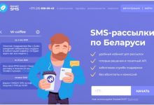Photo of Распространение рассылки по Беларуси