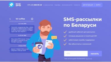 Photo of Распространение рассылки по Беларуси